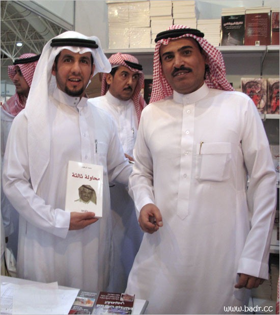 معرض الكتاب2011