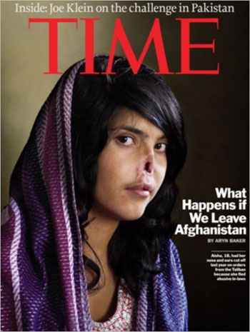 الفتاة الأفغانية